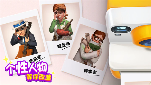 麥吉大改造手機(jī)版 v2.24.1 安卓版 1