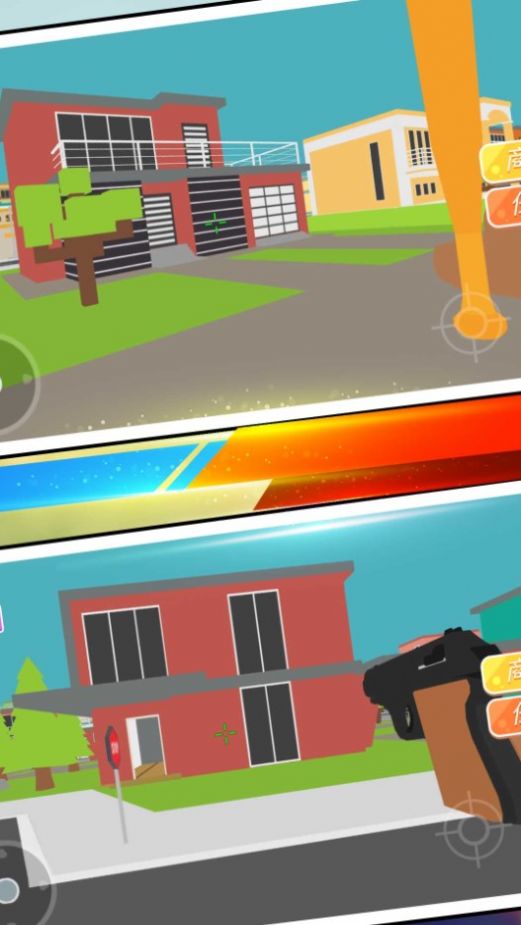 人類暴走求生 v1.0.1 安卓版 0