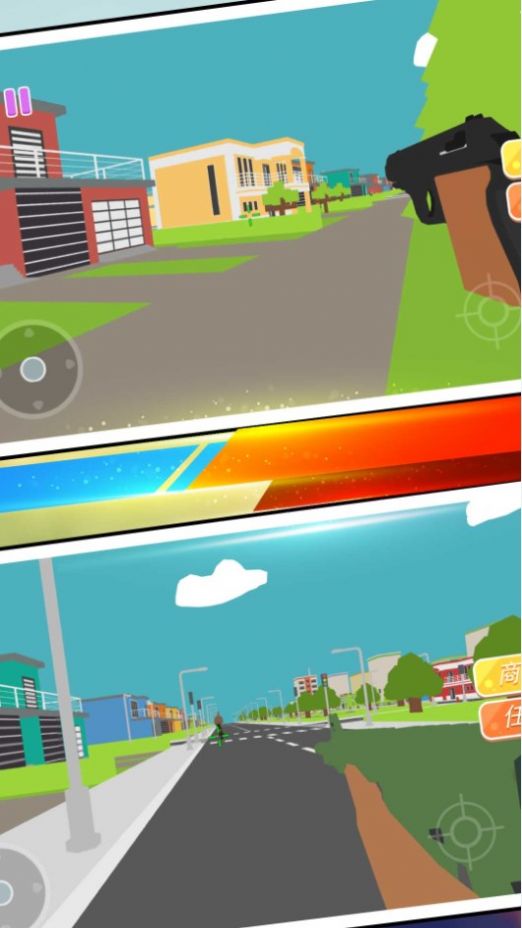 人類暴走求生 v1.0.1 安卓版 1