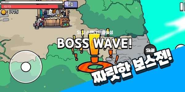轟隆島 v1.0 安卓版 1