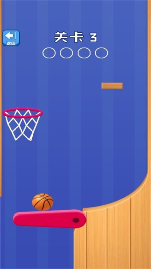 進(jìn)個(gè)三分球 v1.0.0 安卓版 0