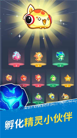 神隱面具少年 v4.35.0 安卓版 2