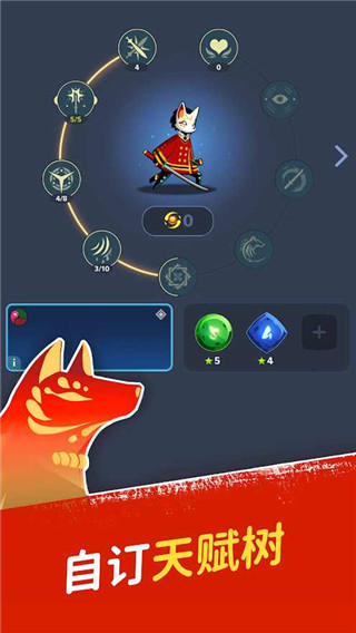 神隱面具少年 v4.35.0 安卓版 1