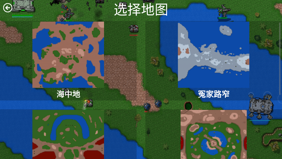 鐵銹戰(zhàn)爭(zhēng)黎明科技 v1.16 黎明版 1