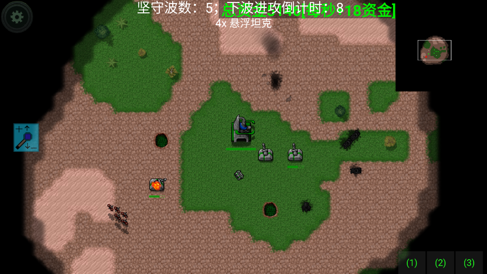 鐵銹戰(zhàn)爭(zhēng)黎明科技 v1.16 黎明版 0