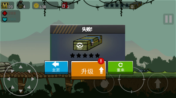 炮火爭(zhēng)鋒 v1.0.1 安卓版 1