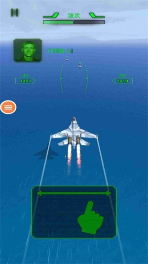 空軍x戰(zhàn)爭安卓版 v2.1 手機版 2