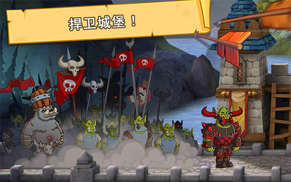 幻想王國手機版 v1.120.0 安卓版 0