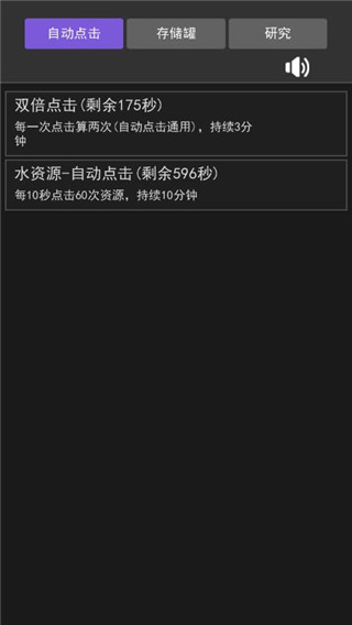 瘋狂水池安卓版 v1.0.4 最新版 2