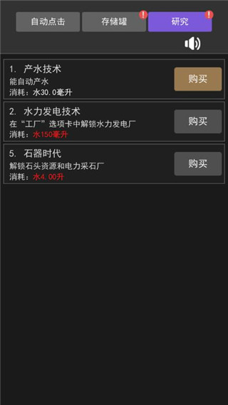 瘋狂水池安卓版 v1.0.4 最新版 1