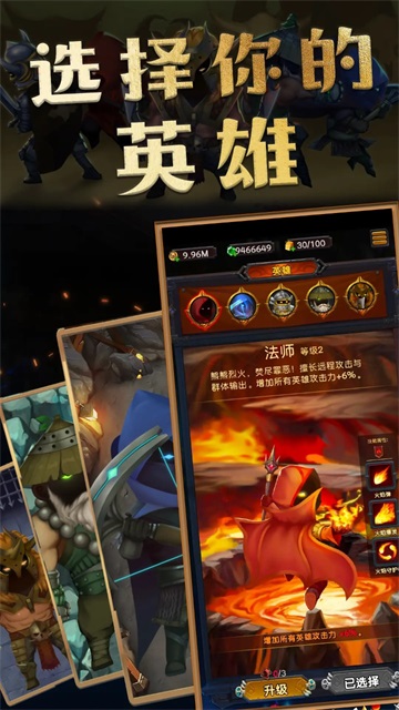 生存?zhèn)髌?v1.1.6 安卓版 0