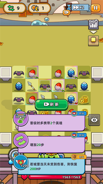 勇闖要塞手機(jī)版 v3.1.0 安卓版 0