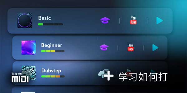 real drum電子鼓 v11.10.20 安卓版 2