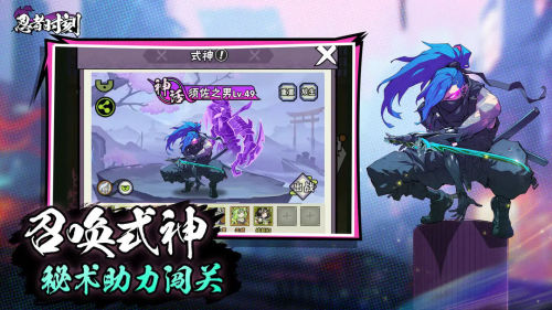 忍者時刻最新版 v1.0.2 手機(jī)版 0