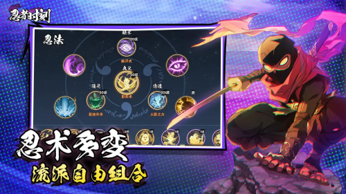 忍者時刻最新版 v1.0.2 手機(jī)版 2