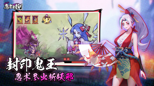 忍者時刻最新版 v1.0.2 手機(jī)版 1