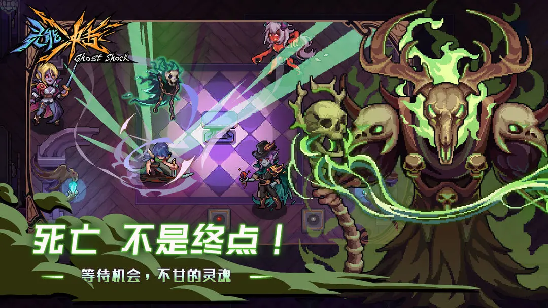 靈能沖擊最新版 v1.1.11 安卓版 2