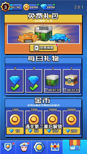 荒野大作戰(zhàn)最新版本 v1.0.0 安卓版 1