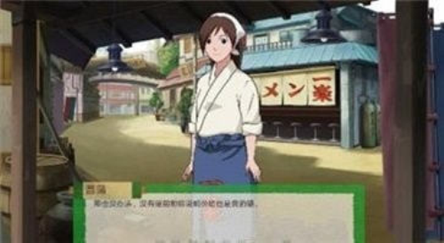 火影的仆人 v0.2.5 安卓版 1