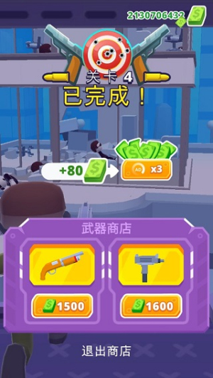 直升機(jī)射手安卓版 v1.8.47 手機(jī)版 0