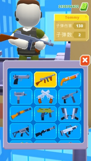 直升機(jī)射手安卓版 v1.8.47 手機(jī)版 2