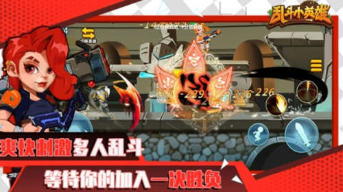 亂斗小英雄最新版 v1.0.2 手機(jī)版 2