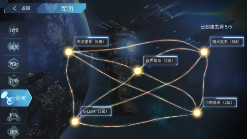 太空 v2011 安卓版 1