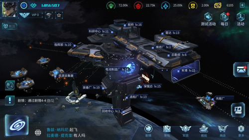 太空 v2011 安卓版 0