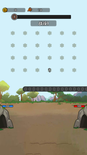 人類無限進化2 v1.0 安卓版 2