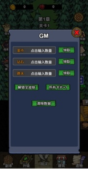 噩夢模擬器 v1.0 安卓版 1