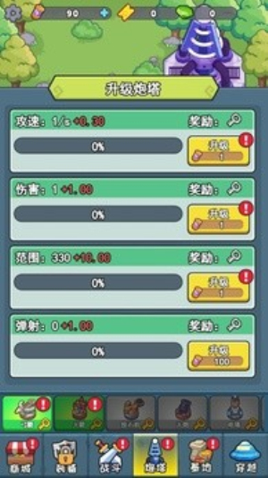 冒險(xiǎn)之戰(zhàn) v1.0 安卓版 0