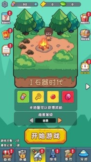 冒險(xiǎn)之戰(zhàn) v1.0 安卓版 2
