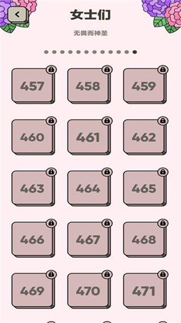 3Tiles手機(jī)版 v6.20.0.0 安卓版 0
