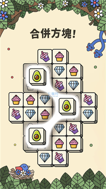 3Tiles手機(jī)版 v6.20.0.0 安卓版 2