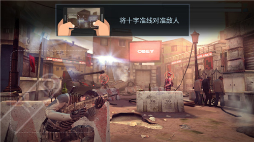 火力掩護(hù)中文版 v1.32.21 安卓版 2