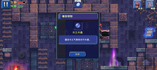元?dú)獬俗钚掳?v1.0 安卓版 1
