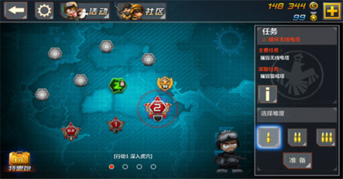 小小部隊2最新版 v6.1 安卓版 2