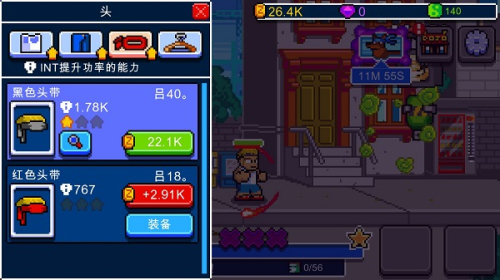 Kung Fu Z v1.9.26 安卓版 1