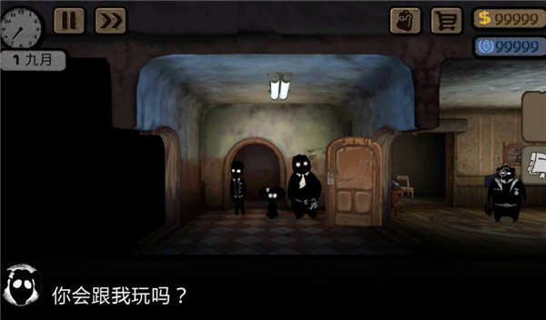 旁觀者 v2.6.272 安卓版 0
