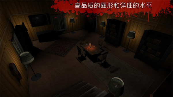 thefear2恐怖 v2.4.7 安卓版 1