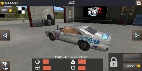 撞車大賽2 v1.7.02 安卓版 1