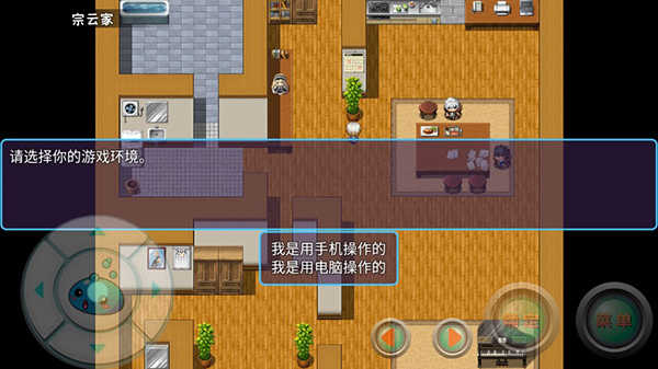 次元旅人 v4.23 安卓版 0