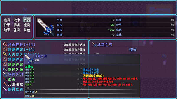 次元旅人 v4.23 安卓版 2