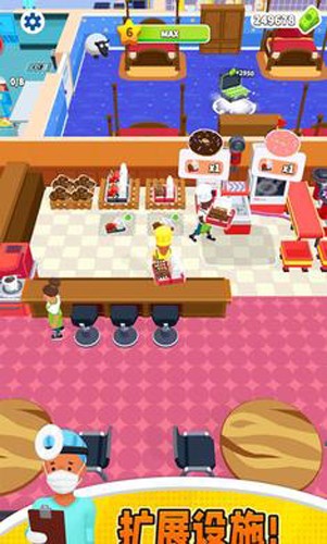 急診室醫(yī)生 v1.0.9 安卓版 0