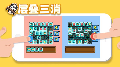 雙人競技場最新版 v1.44 免費(fèi)版 2