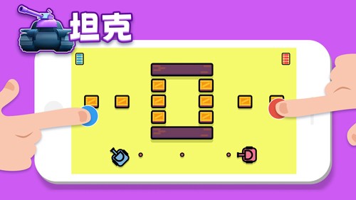 雙人競技場最新版 v1.44 免費(fèi)版 1