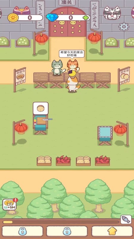 貓貓餐廳 v1.2 安卓版 0