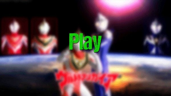 蓋亞奧特曼格斗 v1.1 安卓版 0