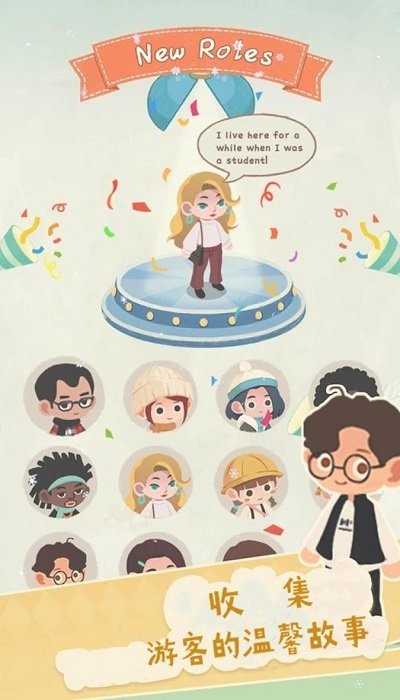 蜜雪冰場大亨 v1.3.1 安卓版 1