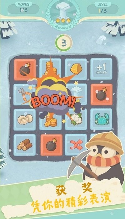 蜜雪冰場大亨 v1.3.1 安卓版 0